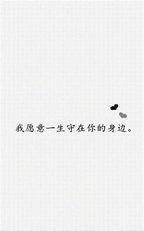感動情話最暖心短句