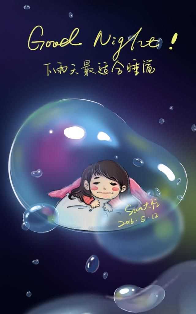 為什么很多人在下雨天會(huì)睡得更香，為什么有的人會(huì)喜歡在下雨天睡覺(jué)？圖4