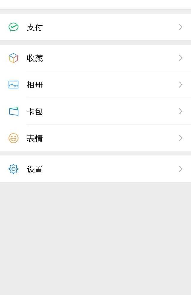 qq拍一拍怎么設(shè)置，qq拍一拍怎么修改？圖4