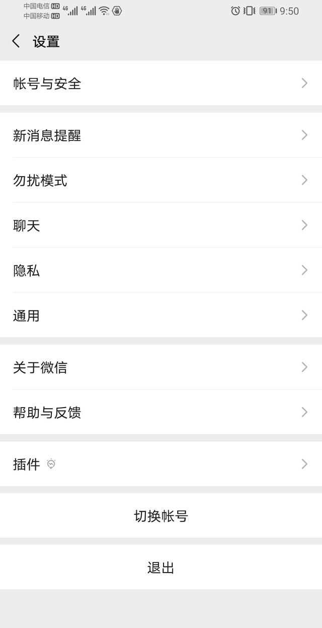 qq拍一拍怎么設(shè)置，qq拍一拍怎么修改？圖5