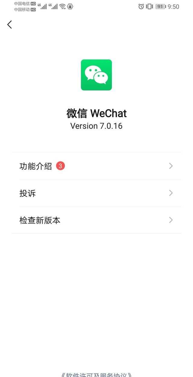 qq拍一拍怎么設(shè)置，qq拍一拍怎么修改？圖6
