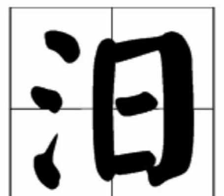 汩羅江在哪里 ，屈原跟荊州的關(guān)系！其所投的汨羅江具體在哪里？圖4