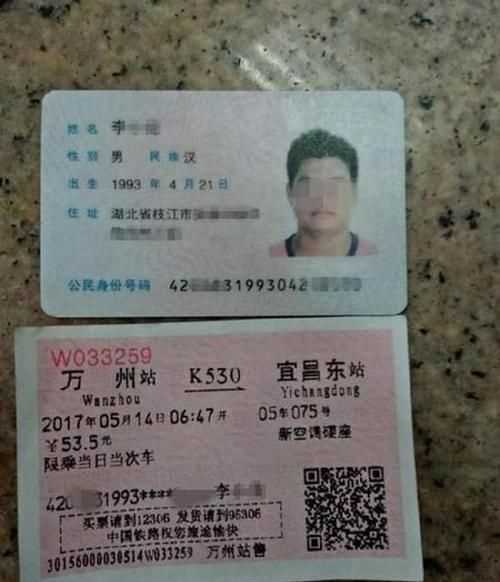 身份證號(hào)各個(gè)數(shù)字代表什么意義