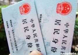 身份證號(hào)碼代表的意義是幾年級(jí)學(xué)的