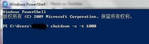 win7啟動響一聲就關(guān)機