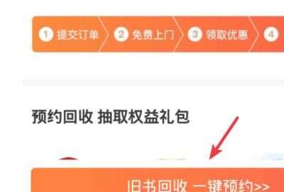 舊手機(jī)可以通過(guò)支付寶回收嗎，換手機(jī)了以后,支付寶還能再繼續(xù)登錄嗎？圖6