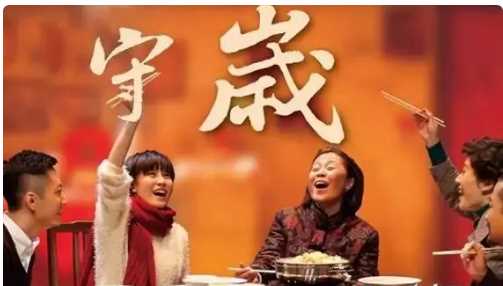 關(guān)于春節(jié)的習(xí)俗,關(guān)于春節(jié)的風(fēng)俗有哪些 簡(jiǎn)介圖1