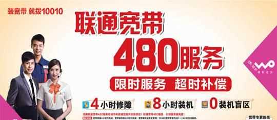 中國聯(lián)通本機電話號碼怎么查