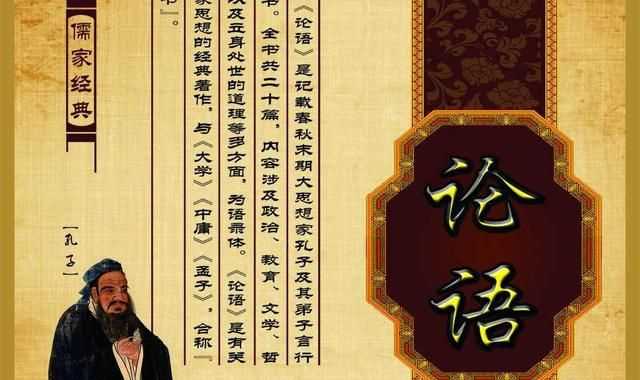 天道酬勤下一句，天道酬勤下一句是什么？圖3