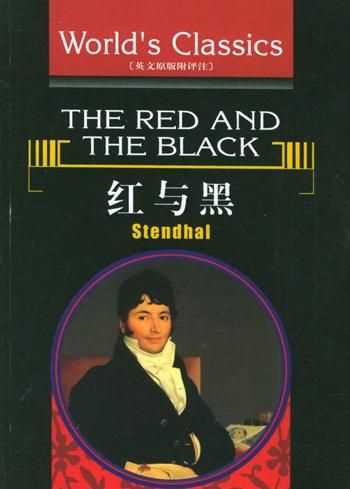 紅與黑的故事簡介