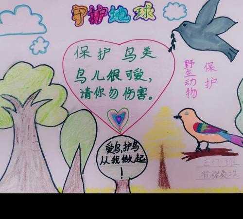 保護動物的宣傳標(biāo)語10條
