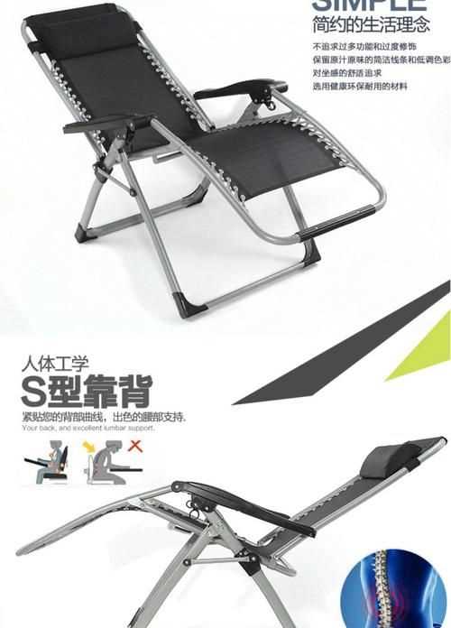椅子太搖晃了怎樣才能加固它數(shù)學題