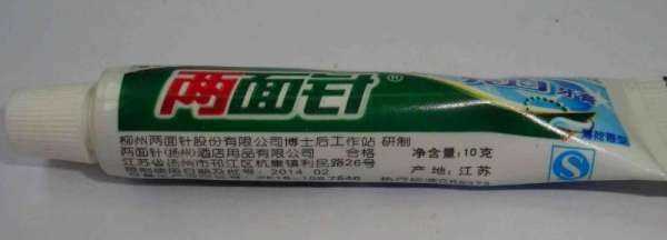 牙膏開(kāi)蓋后可以用多久,牙膏的保質(zhì)期是多長(zhǎng)時(shí)間圖2