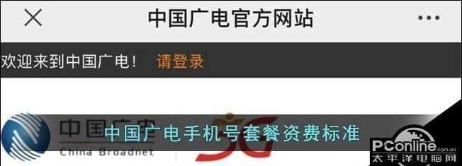 第4大運(yùn)營商即將到來