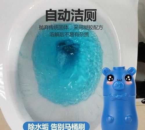 潔廁寶對(duì)馬桶有損害嗎