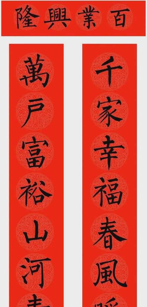 如何區(qū)別對聯(lián)的上聯(lián)和下聯(lián)