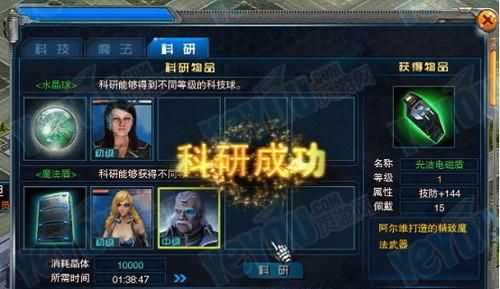 列表是什么意思網(wǎng)絡(luò)語(yǔ)