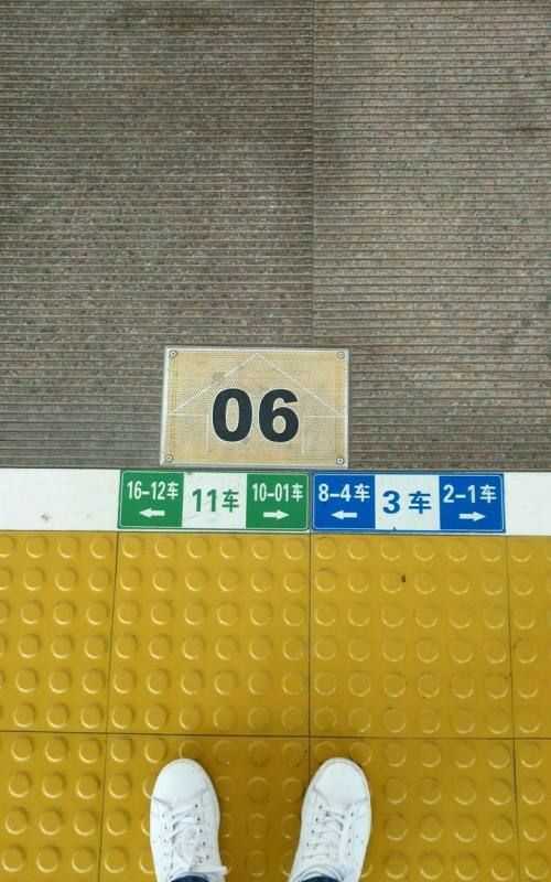 新手坐高鐵怎么找車廂圖解