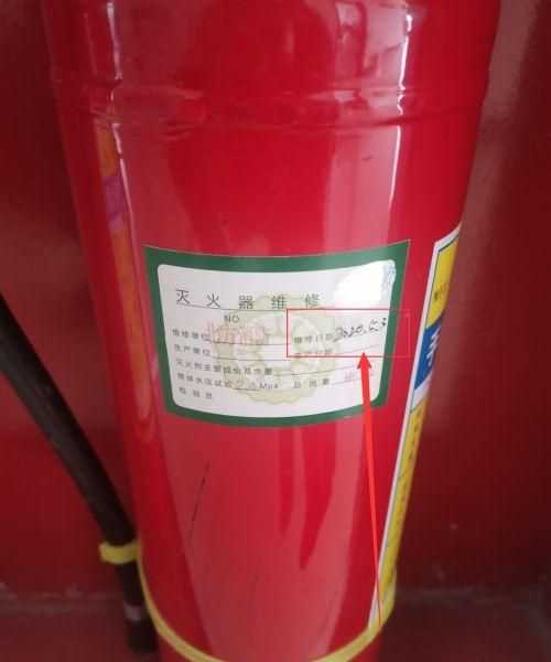 滅火器怎么知道過期