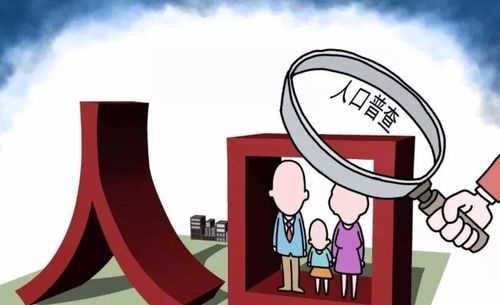 中國(guó)人口什么時(shí)候開(kāi)始下降10億