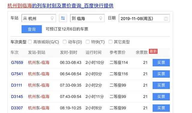 春節(jié)去哪旅游好，2022春節(jié)可以去云南旅游嗎？圖19
