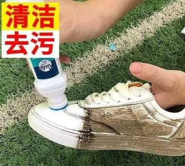 白鞋被84燒黃了怎么弄白，白鞋用了84和堿變紅了怎么辦？圖3