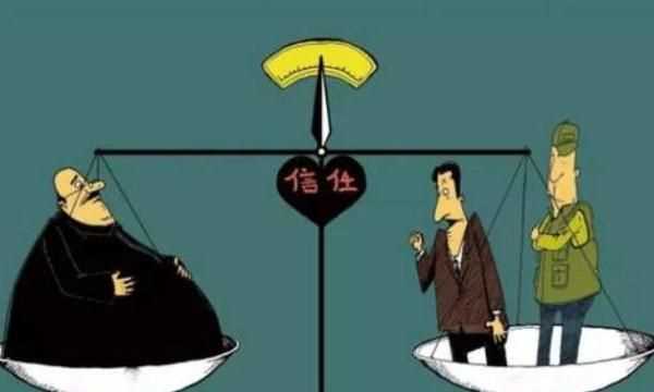 信賴的意思是什么，可信賴的意思是什么？圖2