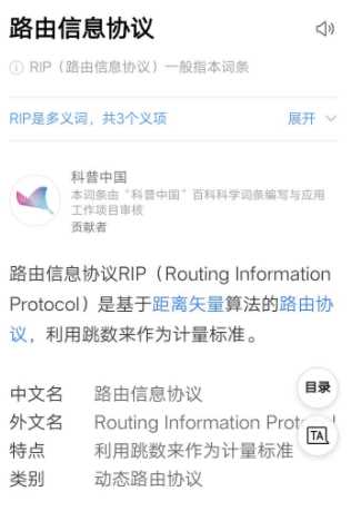 有些下載的PSP游戲?qū)懼鳵IP，這RIP是什么意思