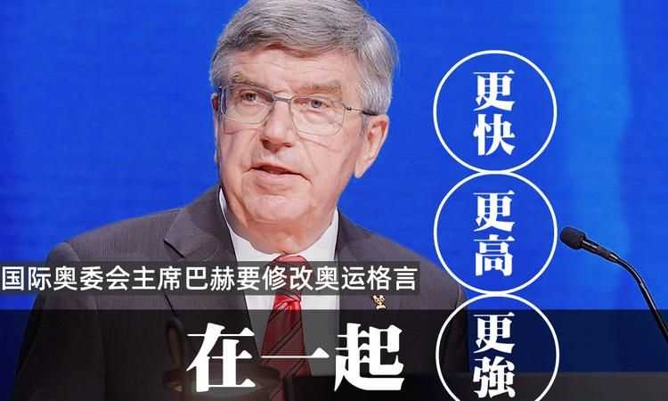 關(guān)于奧運會的名言名句出處