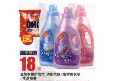 新棉布快速變軟小竅門(mén),如何讓棉布更柔軟一些圖4