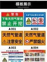 天然氣入戶管道標準，天然氣入戶管道安裝規(guī)范？圖1