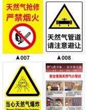天然氣入戶管道標準，天然氣入戶管道安裝規(guī)范？圖2