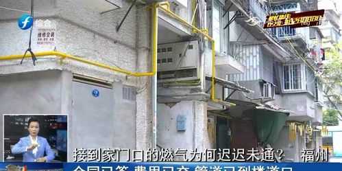 天然氣入戶標準