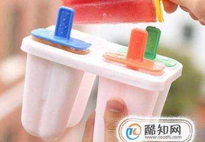 自己凍的冰棍怎么從模具里取出來(lái),自己凍的冰棍怎么從模具里取出來(lái)視頻圖4