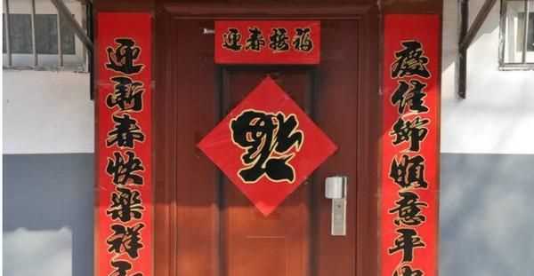 春聯(lián)的知識有哪些，有關(guān)春聯(lián)知識(20字左右）？圖1