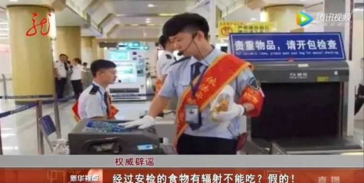 輔食機(jī)可以過高鐵安檢嗎