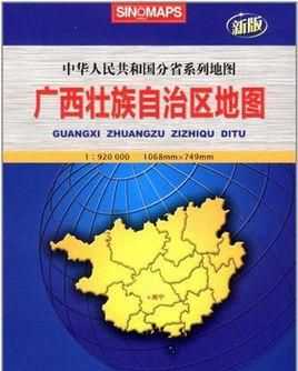 廣西壯族自治區(qū)簡(jiǎn)稱是啥