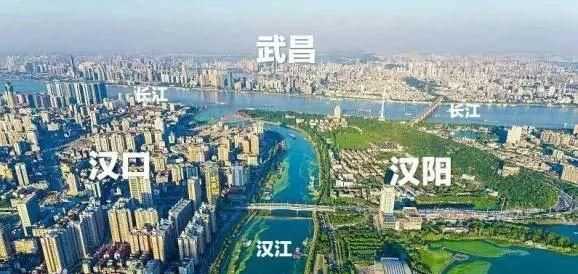 武漢是什么城