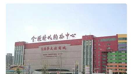 北京最大的商場是哪個(gè)商場,北京購物商場排名前十圖10
