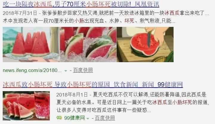 西瓜放冰箱對(duì)人體有沒(méi)有害