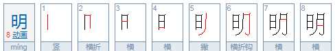 時和什么有關(guān),時偏旁是日,說明它的意思和什么有關(guān)圖4