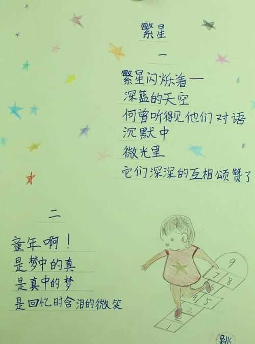 冰心現(xiàn)代詩(shī)短詩(shī)10首帶釋義