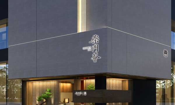 成都米其林餐廳有哪些,米其林餐廳中國(guó)有幾家在哪圖2