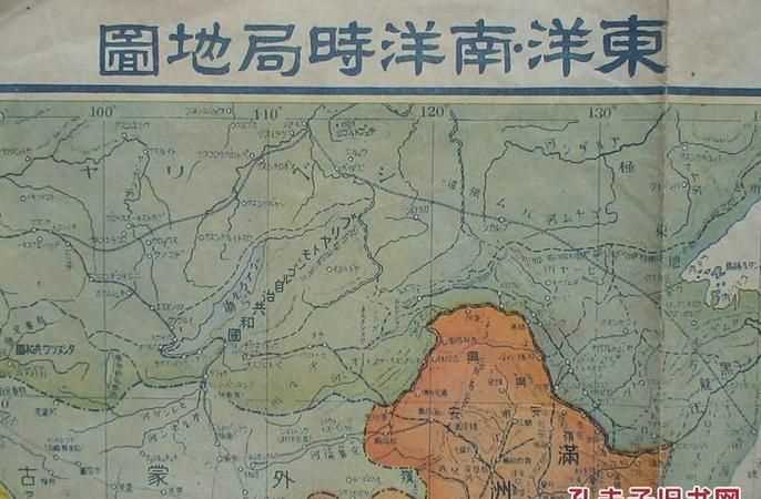 民國時(shí)期南洋指的是哪個(gè)國家