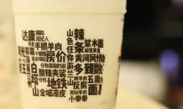 西固區(qū)美食，蘭州必吃的十大美食是怎么樣的？圖5