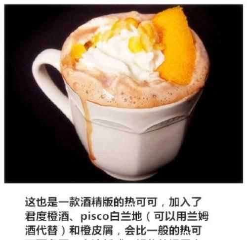 冬天賣(mài)什么熱飲