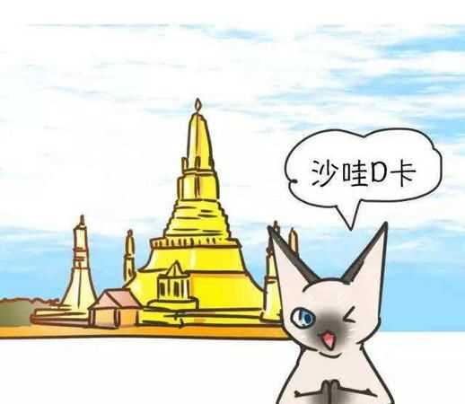 宋朝的暹羅國是現(xiàn)在的哪個(gè)地方呢