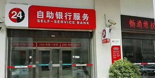 中信銀行卡鎖了 過了24小時(shí)可以解鎖嗎