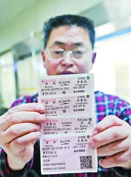 過(guò)期的身份證可以坐高鐵嗎
