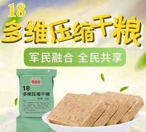 ，初中軍訓(xùn)可以帶零食嗎，軍訓(xùn)帶什么零食好